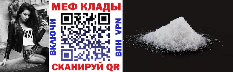 Купить наркотик Чухлома Амфетамин  Канабис  Кетамин  Гашиш  Кокаин  Мефедрон 