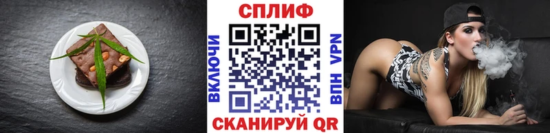 Печенье с ТГК конопля Чухлома