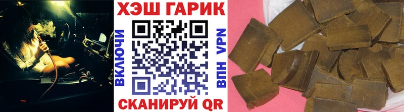 Гашиш гашик  KRAKEN как зайти  Чухлома 