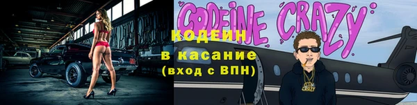 крисы Куйбышев