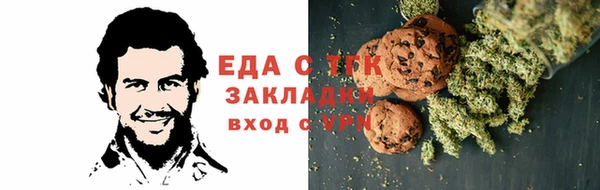 твердый Красноперекопск