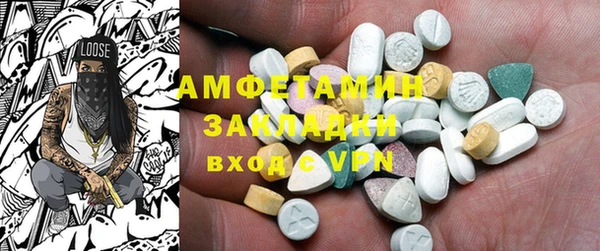 ГАЛЛЮЦИНОГЕННЫЕ ГРИБЫ Кулебаки