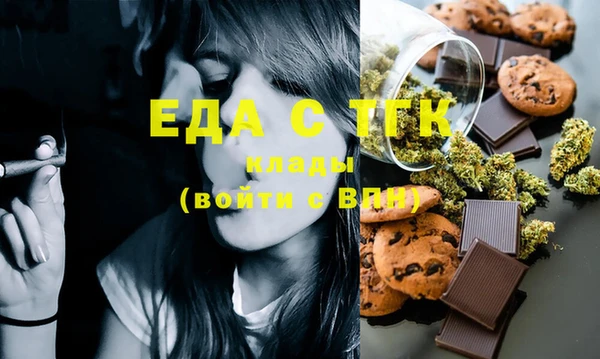 ГАЛЛЮЦИНОГЕННЫЕ ГРИБЫ Кулебаки