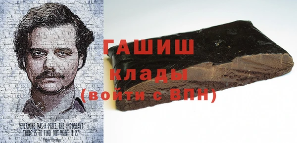 ГАЛЛЮЦИНОГЕННЫЕ ГРИБЫ Кулебаки