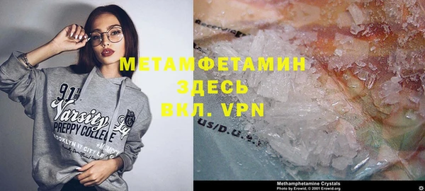 крисы Куйбышев