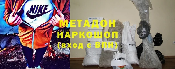 кокаин колумбия Осташков