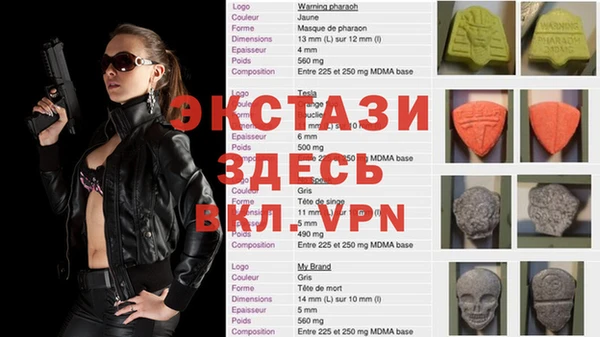 крисы Куйбышев