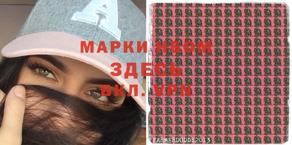 скорость mdpv Краснослободск
