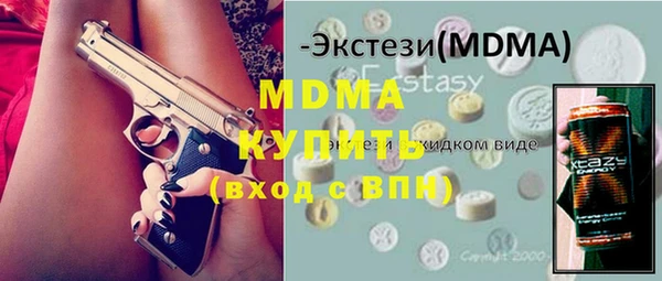 кокаин VHQ Осинники