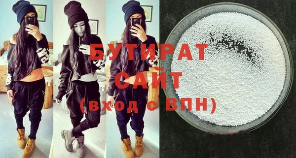 крисы Куйбышев