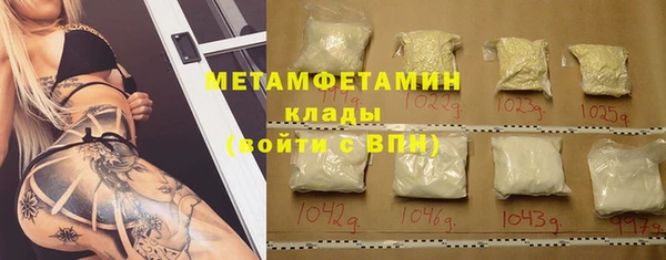 ГАЛЛЮЦИНОГЕННЫЕ ГРИБЫ Кулебаки