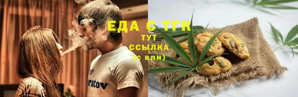 ПСИЛОЦИБИНОВЫЕ ГРИБЫ Кукмор