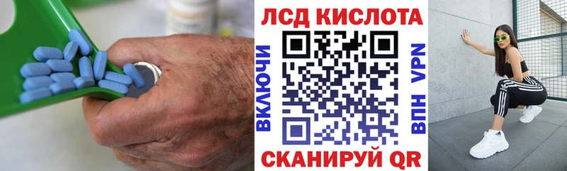 купить наркотик Чухлома Лсд 25 экстази кислота