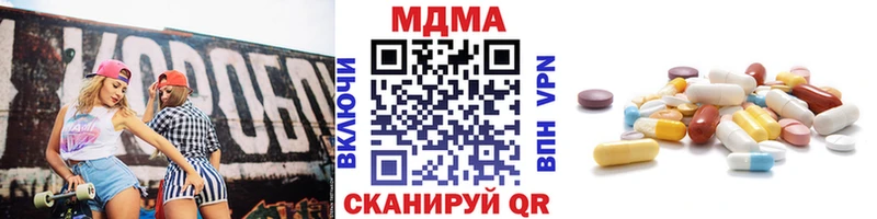 MDMA crystal  Чухлома 