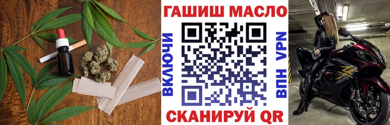 дарнет шоп  Чухлома  Дистиллят ТГК гашишное масло 